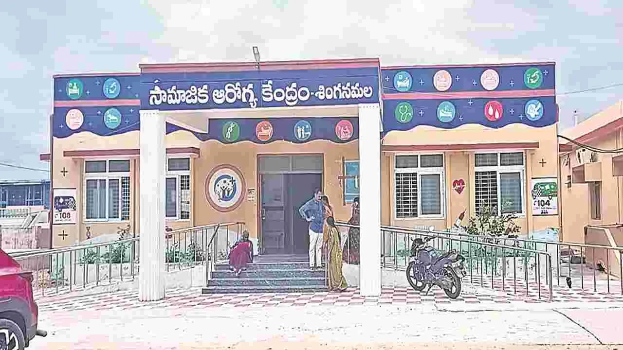 FOOD PROBLEM : సీహెచసీల్లో ఆకలి కేకలు