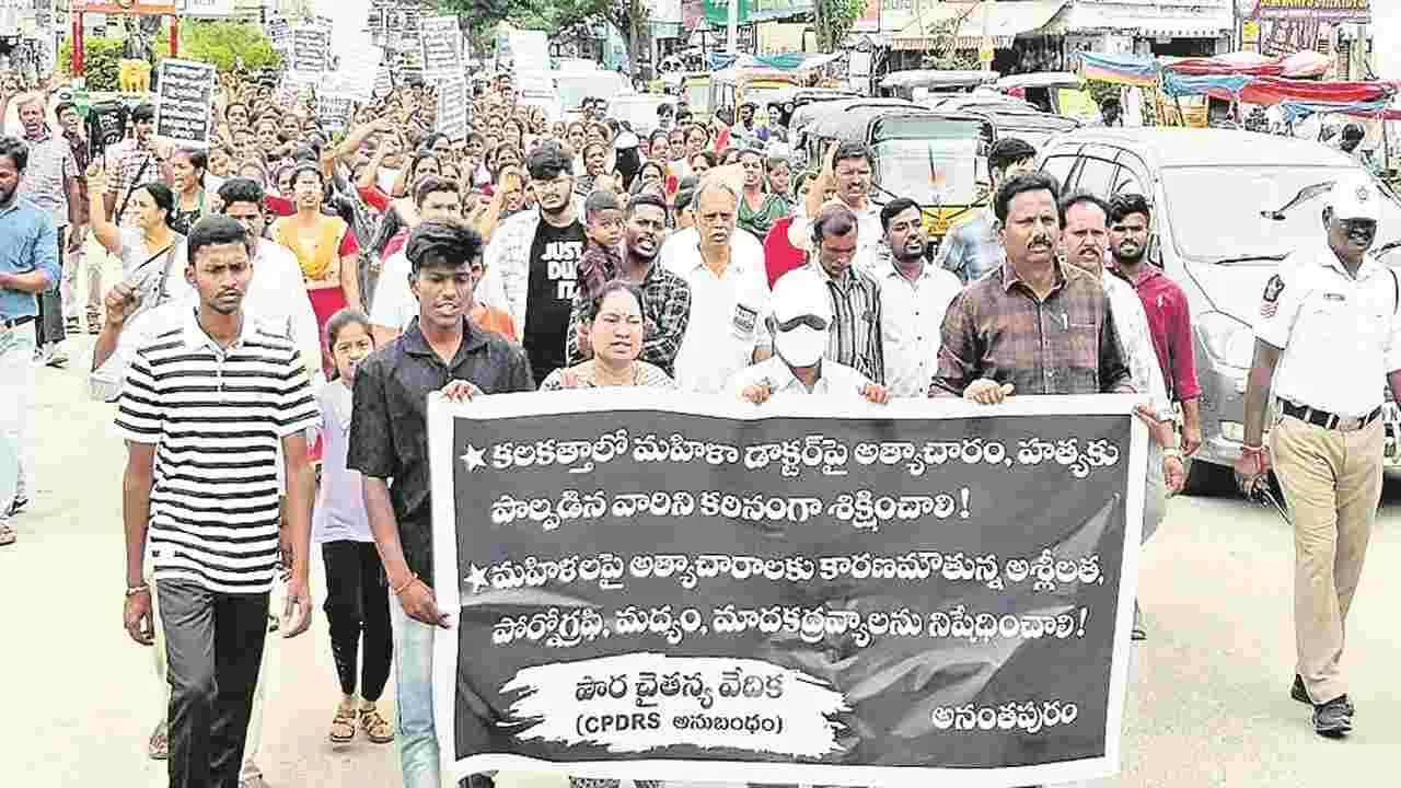 హత్యాచార దోషులను కఠినంగా శిక్షించాలి