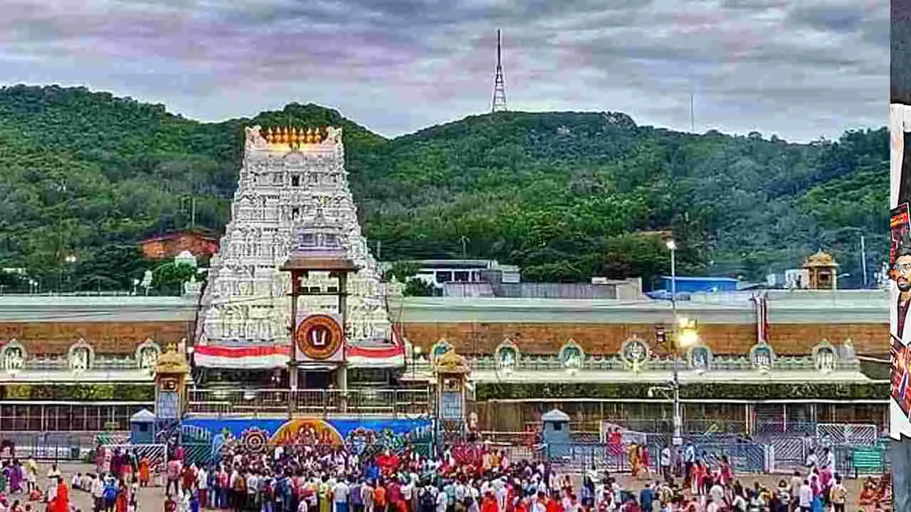 Tirumala VIP Darshan: తిరుమల శ్రీవారి బ్రేక్‌ దర్శనాలకు మా సిఫారసు లేఖలనూ అనుమతించండి