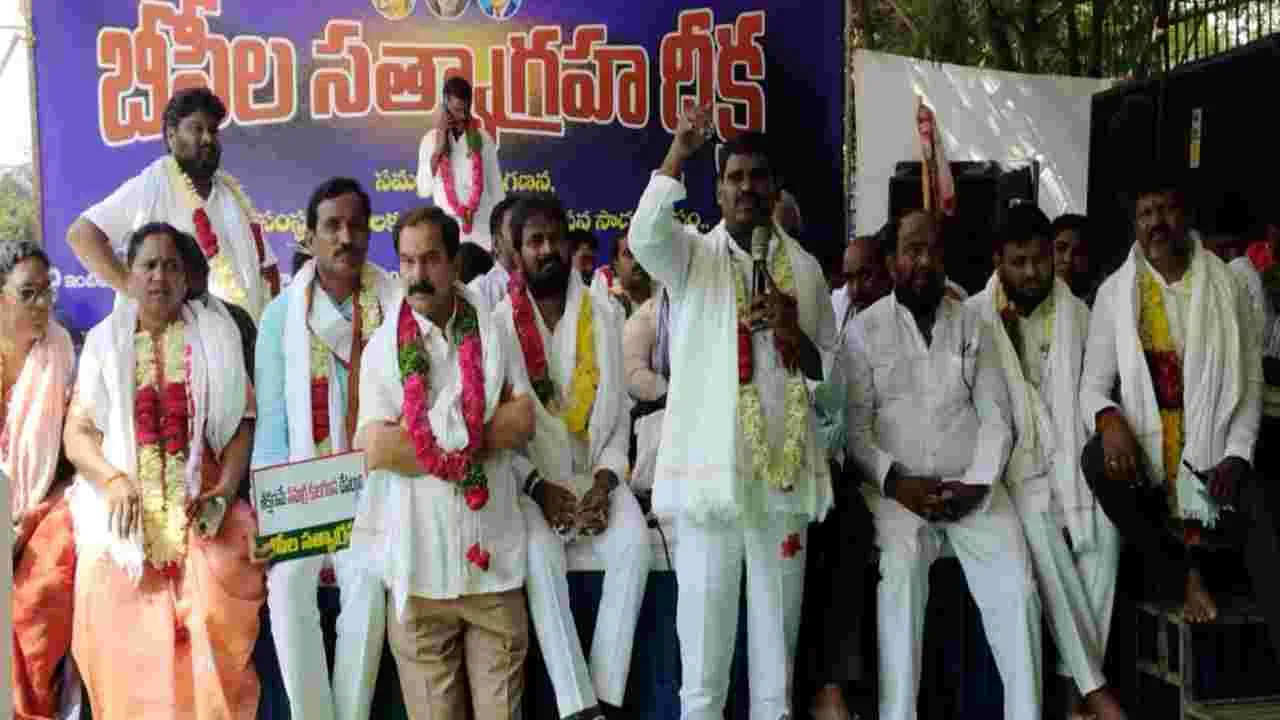 Rajaram Yadav: స్థానిక సంస్థల ఎన్నికల్లో బీసీలకు 42% రిజర్వేషన్‌ కేటాయించాలి