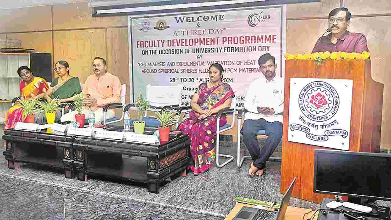 JNTU: అధ్యాపకులు నిత్య పరిశోధకులు 