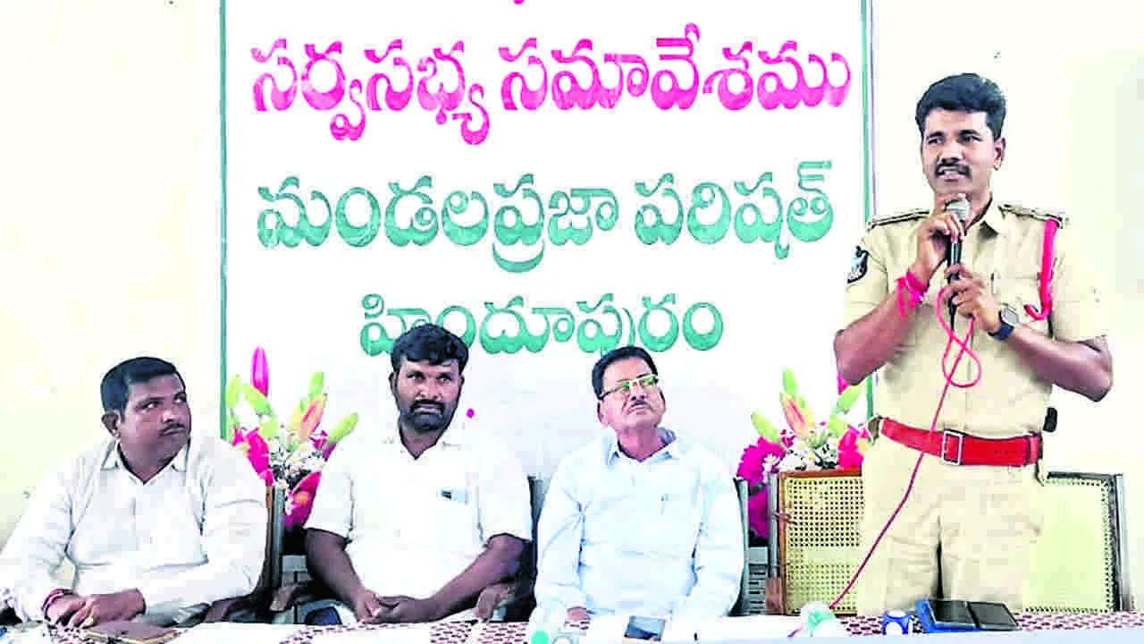 MANDAL MEET : గంజాయి నిర్మూలనకు సహకరించండి 