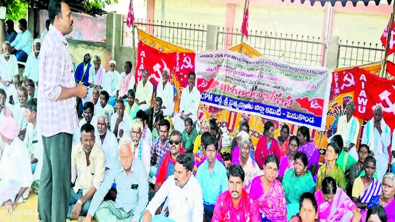 PROTEST : ముగిసిన భూనిర్వాసితుల వంటావార్పు