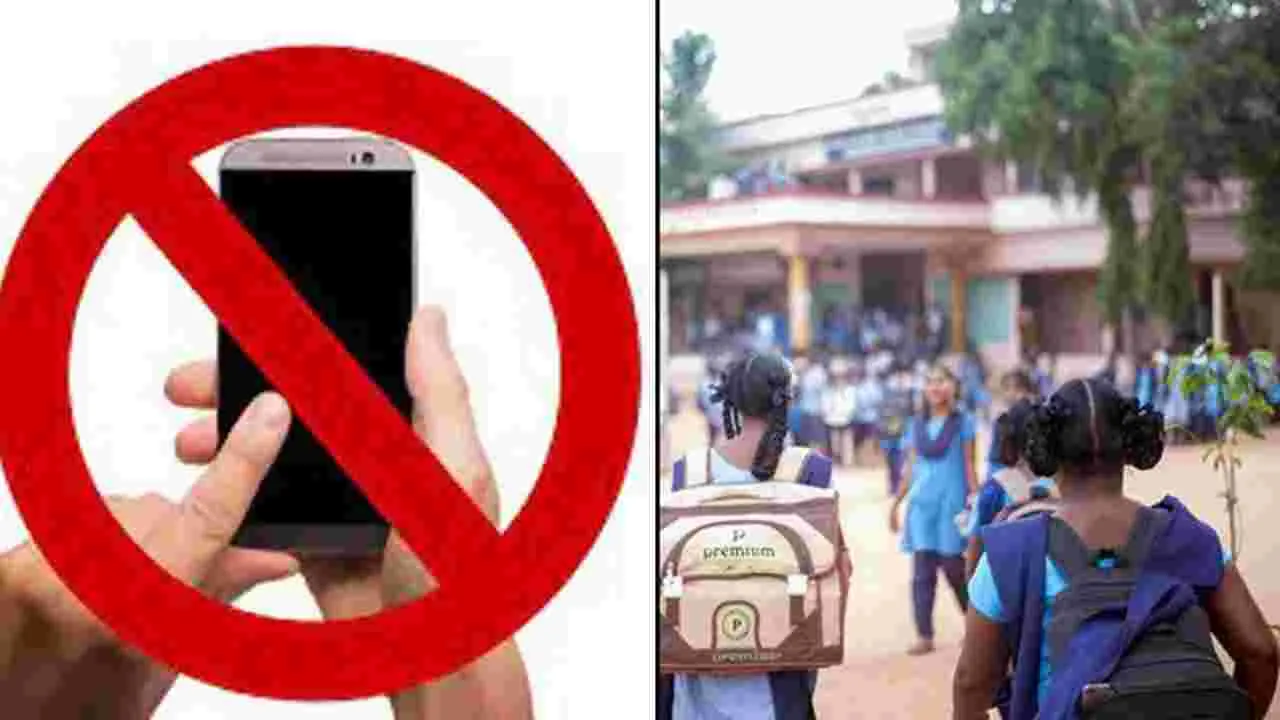 Phone Ban: తరగతి గదుల్లో ఉపాధ్యాయులు ఫోన్‌ మాట్లాడడంపై నిషేధం