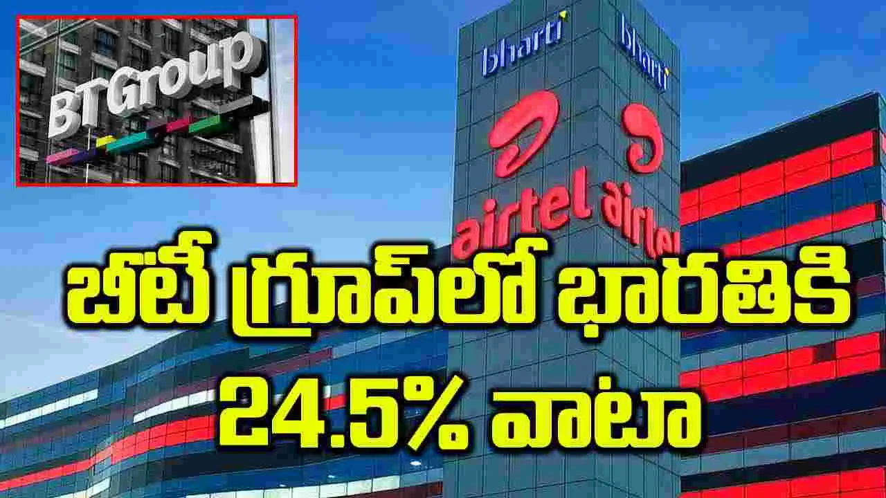 బీటీ గ్రూప్‌లో భారతికి  24.5% వాటా