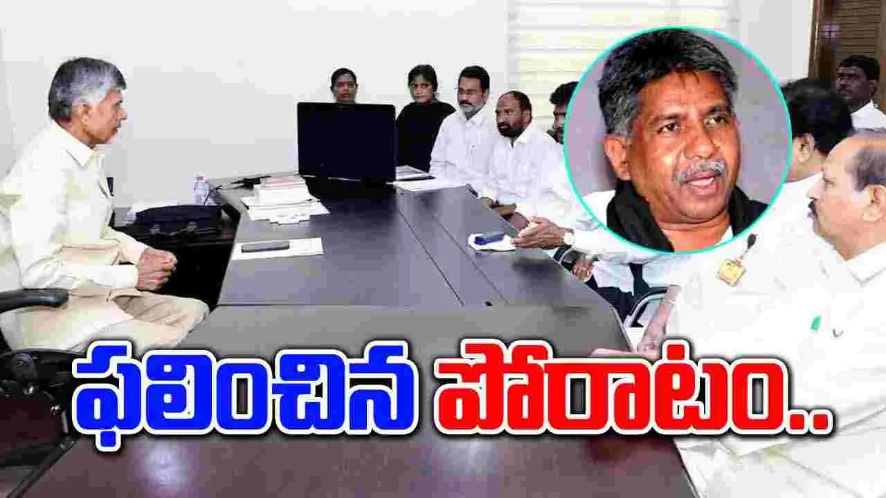 SC sub-categorisation: నాడు చంద్రబాబు చొరవతో.. నేడు సుప్రీం గ్రీన్ సిగ్నల్‌తో.. ఎస్సీ వర్గీకరణ అసలు చరిత్ర ఇదే..!