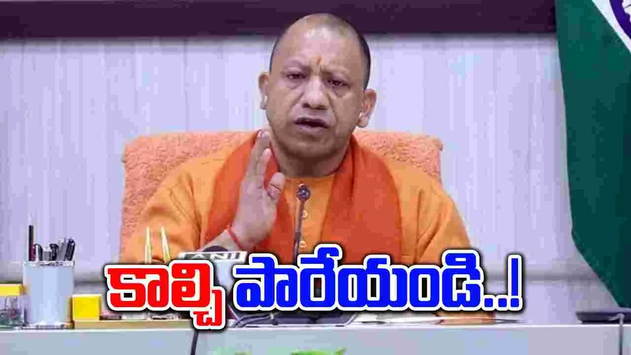 Uttar Pradesh: తోడేళ్లు కనిపిస్తే కాల్చేయండి.. సీఎం ఆదేశాలు