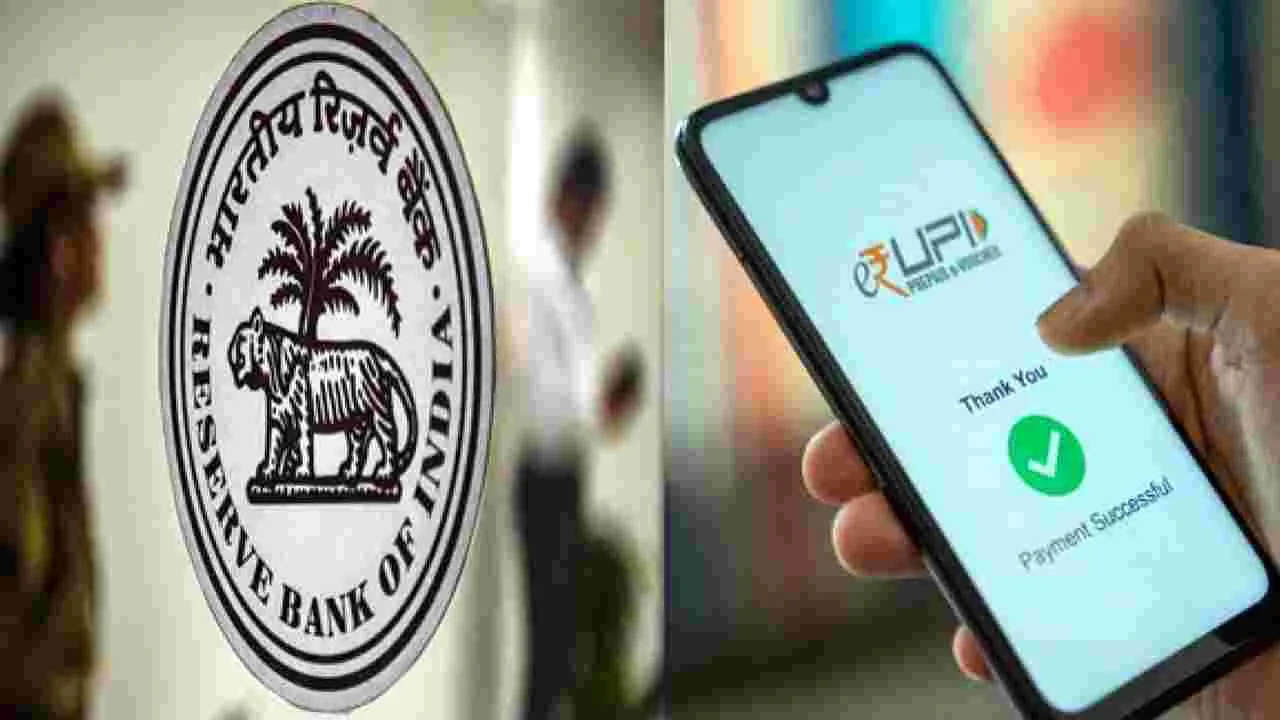 Digital Payments: బ్యాంకు ఖాతా లేకున్నా యూపీఐ చెల్లింపులు!