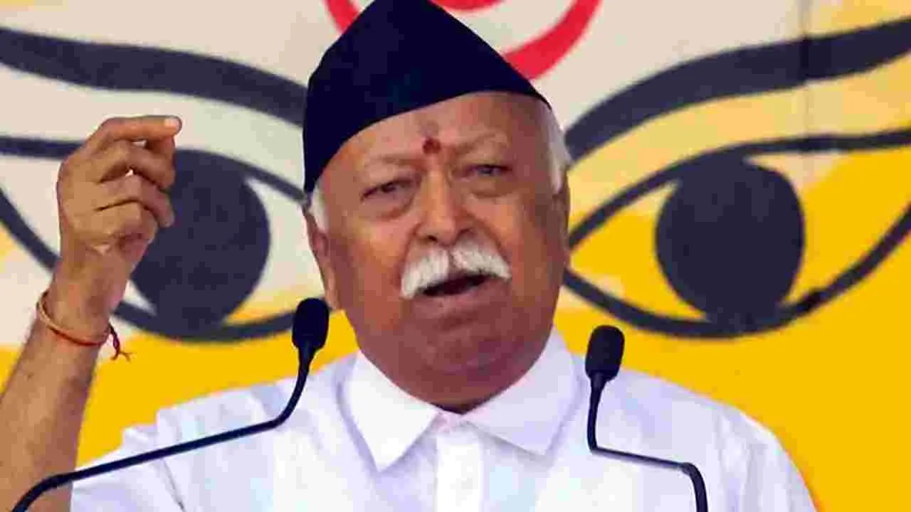 Mohan Bhagwat: మనం దేవుళ్లమో.. కాదో ప్రజలే నిర్ణయిస్తారు