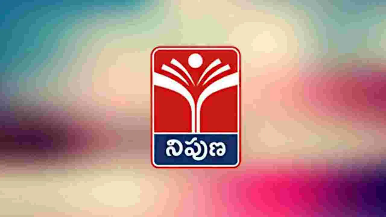 TSAT: గూప్‌-1 మెయిన్స్‌ కోసం టీ-శాట్‌ పాఠాలు