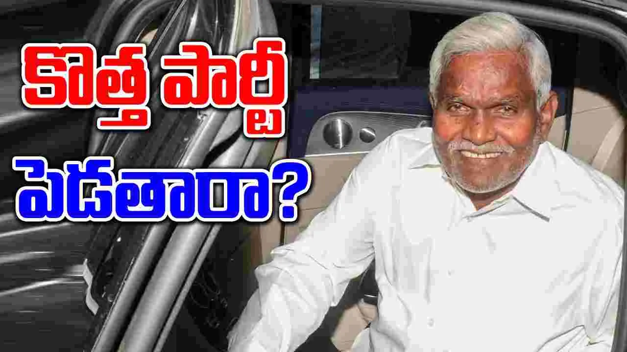 Champai Soren: జార్ఖండ్‌లో మరో సంచలనం.. చంపాయ్ సోరెన్ కొత్త పార్టీ..?