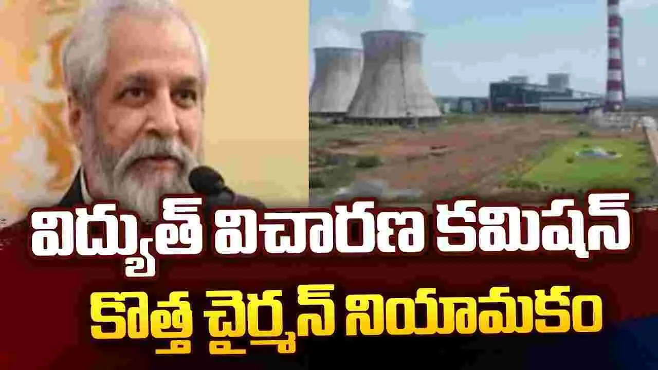 Justice Lokur: తెలంగాణ విద్యుత్ కమిషన్ ఛైర్మన్‌గా జస్టిస్ లోకూర్