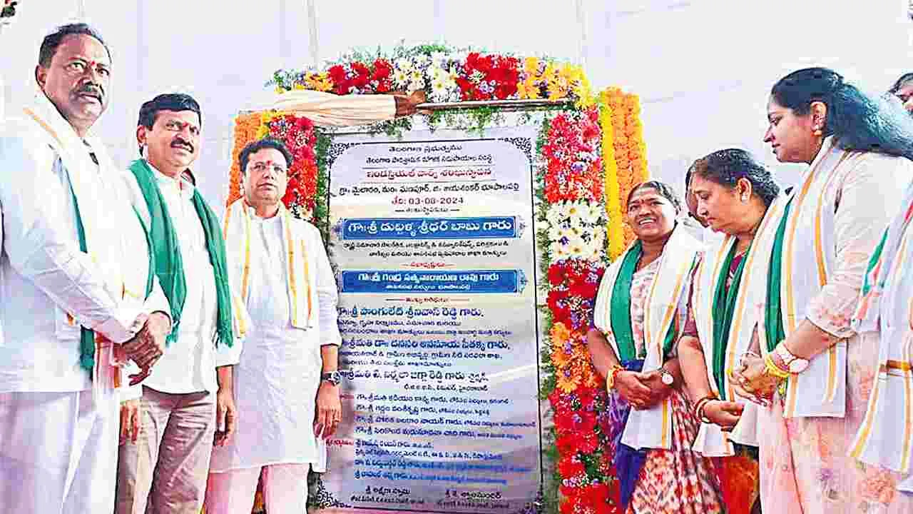 Indiramma Scheme: నెలరోజుల్లోపు 4.5 లక్షల ఇళ్లు!