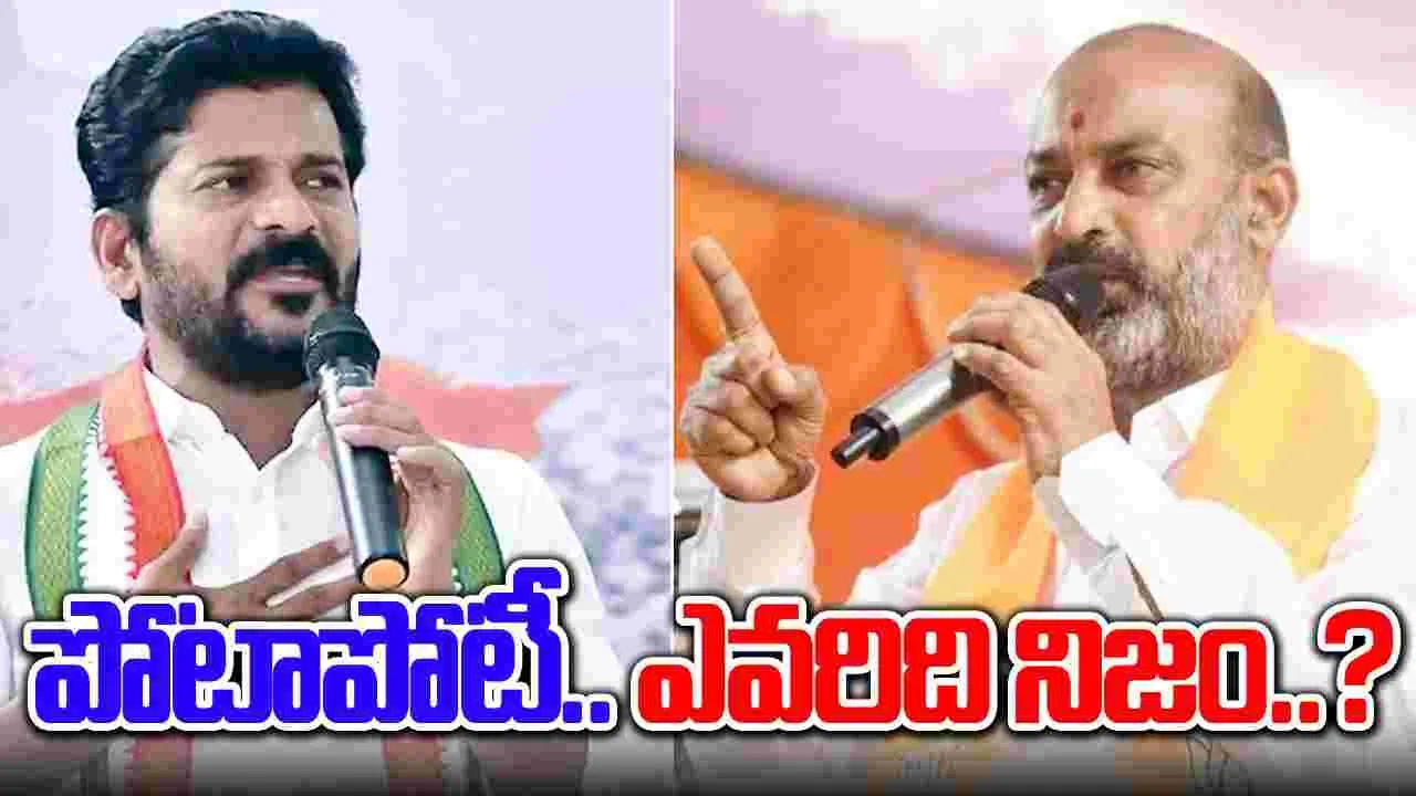 TG Politics: బీజేపీ, కాంగ్రెస్ పొలిటికల్ గేమ్.. మధ్యలో ఇరుక్కున్న బీఆర్‌ఎస్..!