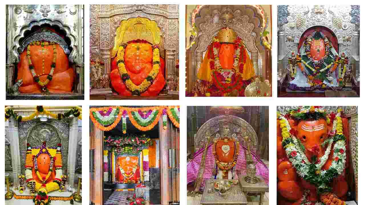 Vinayaka Chavithi: అష్ట గణపతి క్షేత్రాలు