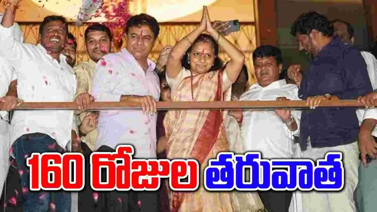 Kavitha: 160 రోజుల తరువాత కవిత పోస్ట్.. 