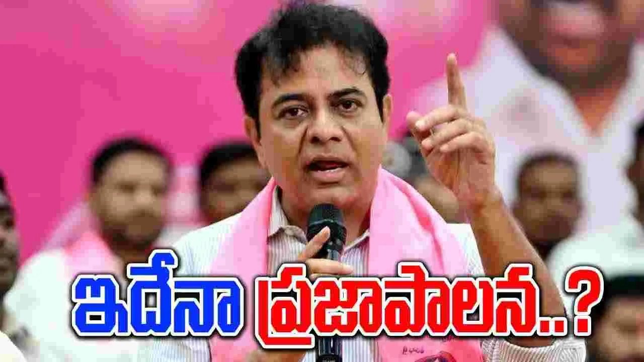 KTR: ప్రజల ప్రాణాలతో చెలగాటం ఆడటమేనా.. మీ ప్రజాపాలన?