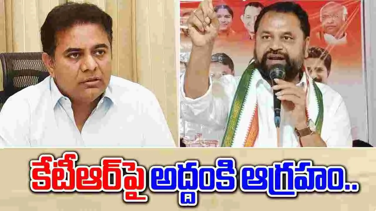 TG Politics: మిమల్ని ధీటుగా ఎదుర్కొంటాం.. కేటీఆర్‌పై అద్దంకి ఫైర్..