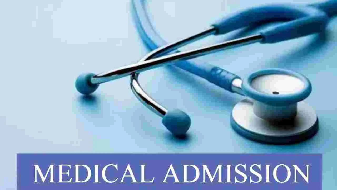 Medical Admissions: నిబంధనలు సవరించే అధికారం సర్కార్‌కు ఉంది