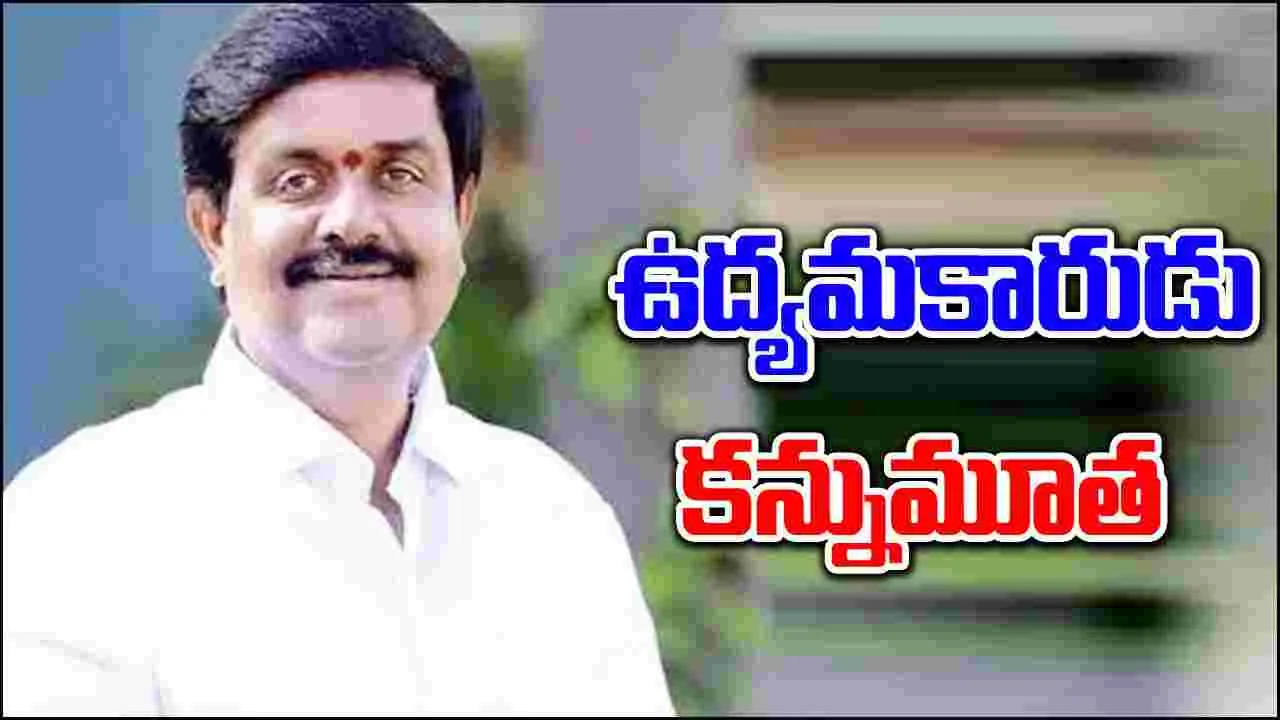 BRS: బీఆర్ఎస్‌లో విషాదం.. తెలంగాణ ఉద్యమకారుడు జిట్టా కన్నుమూత 