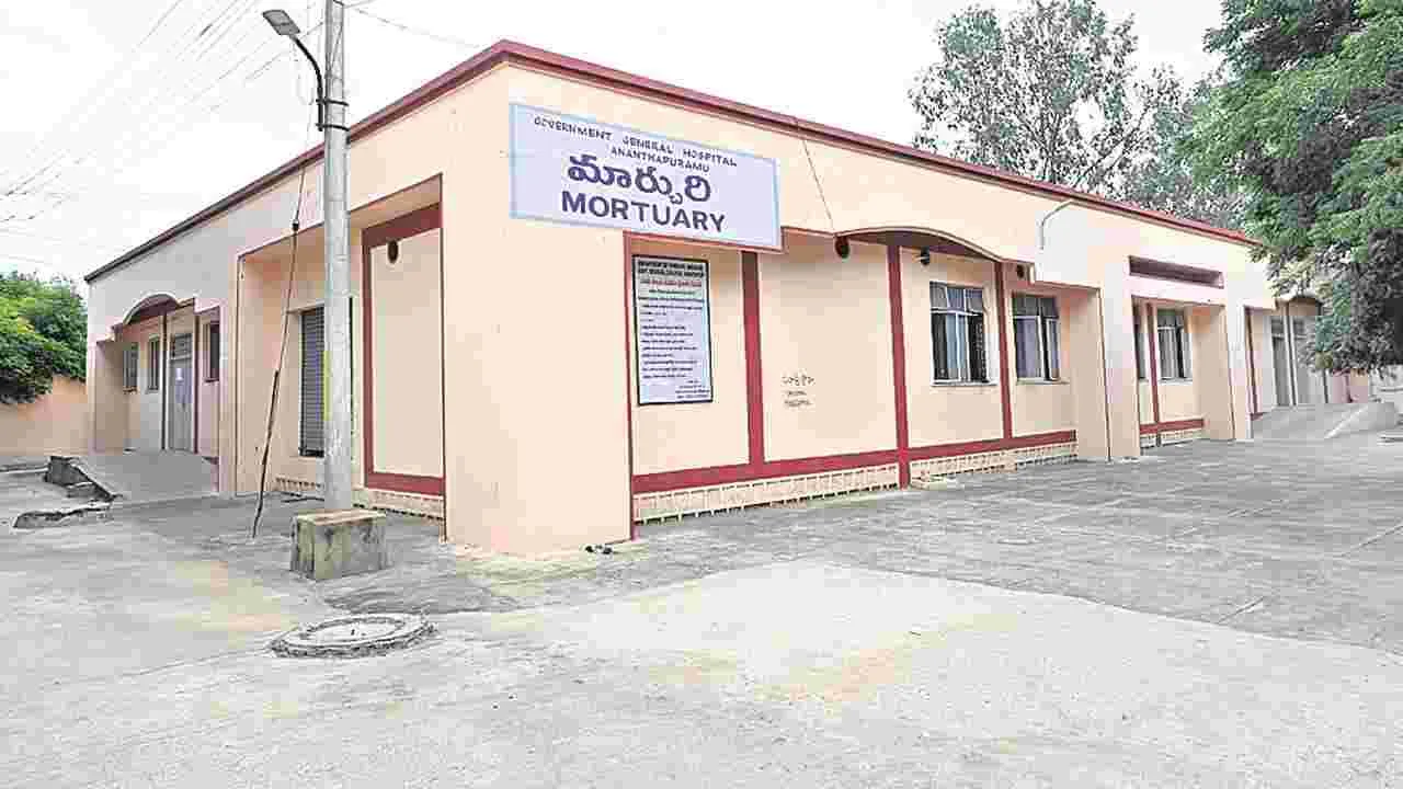  Mortuary : శవాల నరకం