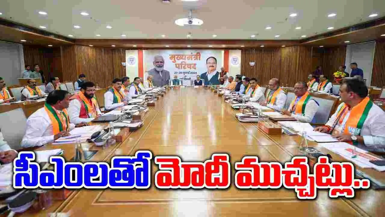 National: యూపీపై యోగి ప్రజెంటేషన్.. మోదీ రిప్లై మామూలుగా లేదుగా..!