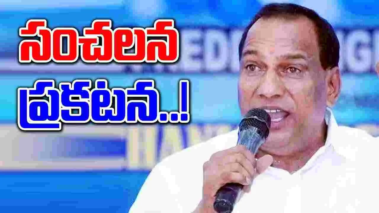 Telangana: ఆ పదవి ఇస్తే వెంటనే కాంగ్రెస్‌లో చేరుతా: మల్లారెడ్డి