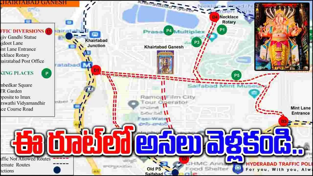 Traffic Diversion: రేపటి నుంచి ఈ రూట్‌లో వెళ్తున్నారా.. కొత్త చిక్కులు కొన్ని తెచ్చుకున్నట్లే