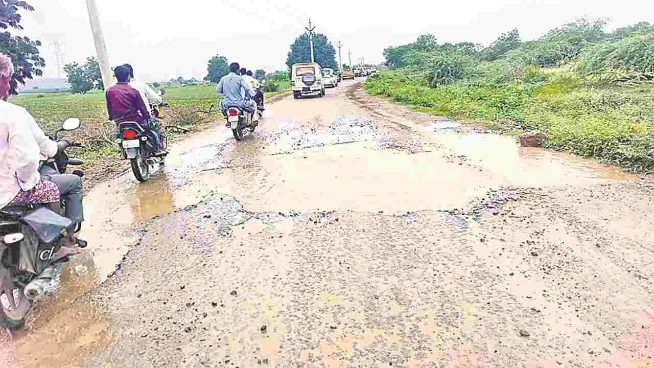 బాగు చెయ్యండి ప్లీజ్‌..!