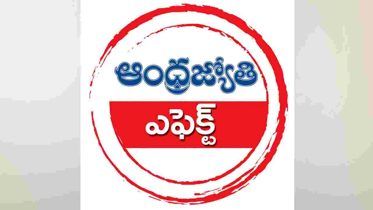 Medical Colleges: వైద్యకళాశాలల్లో ప్రవేశాలపై టాస్క్‌ఫోర్స్‌