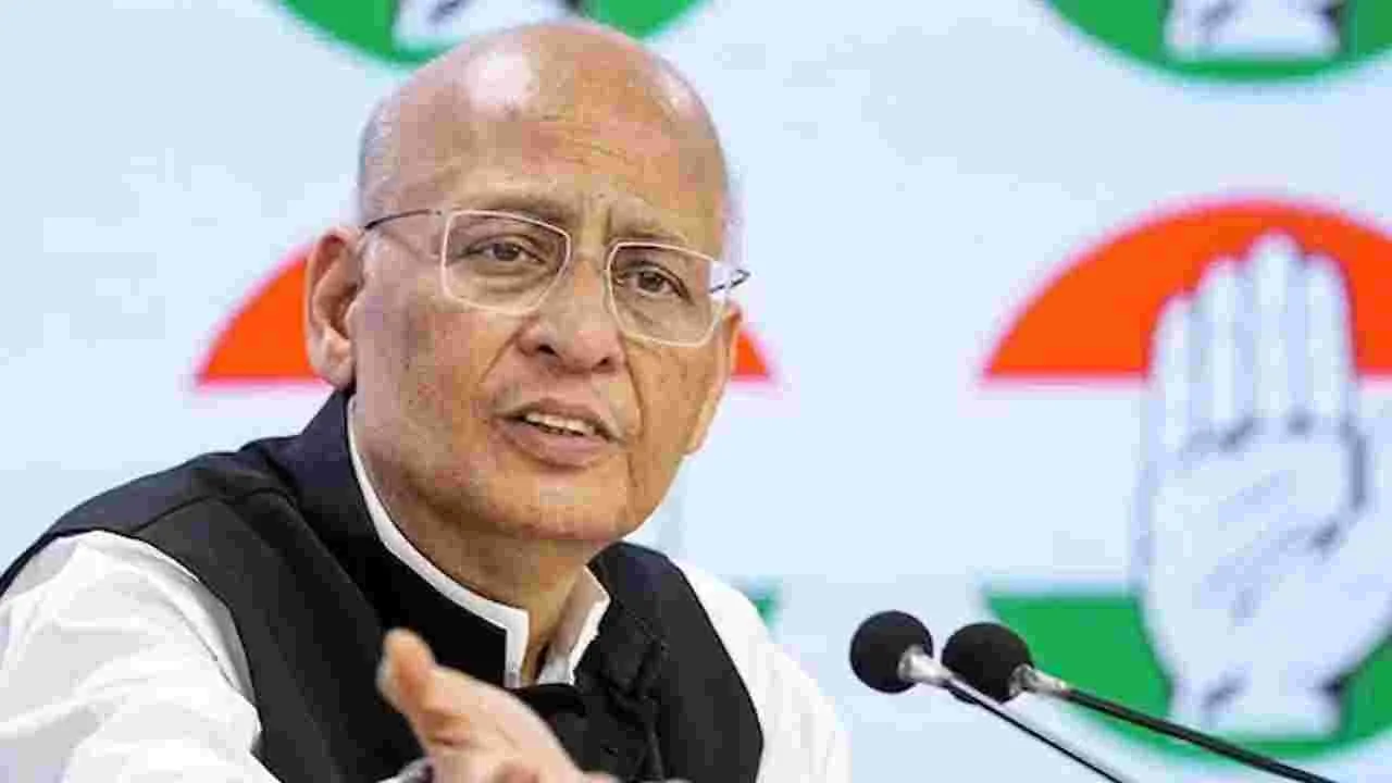 Abhishek Singhvi: నేడు రాజ్యసభ అభ్యర్థిగా నామినేషన్ వేయనున్న సింఘ్వీ