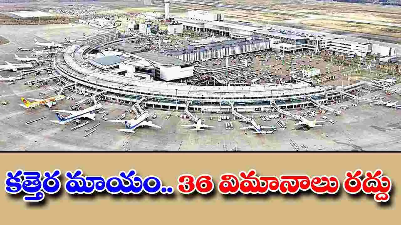 Japan: రెండు కత్తెర్లు అదృశ్యం..