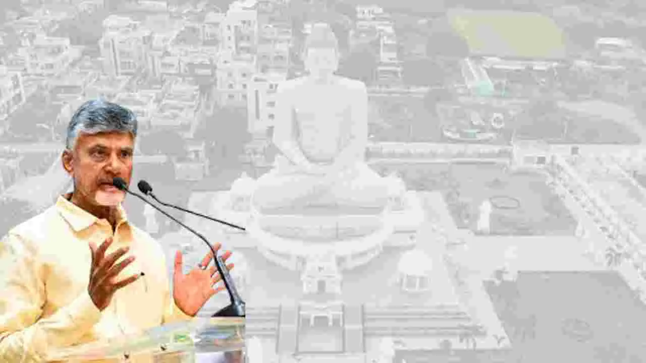 Amaravati: అమరావతి వైభవం! | Glory of Amaravati!