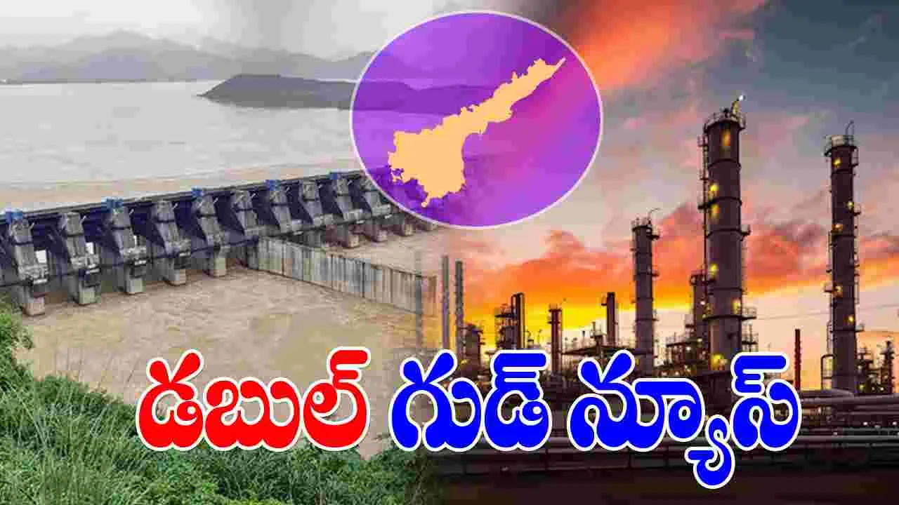 AP News: ఏపీకి డబుల్ బొనాంజా.. భారీగా నిధులు కేటాయించిన కేంద్రం..