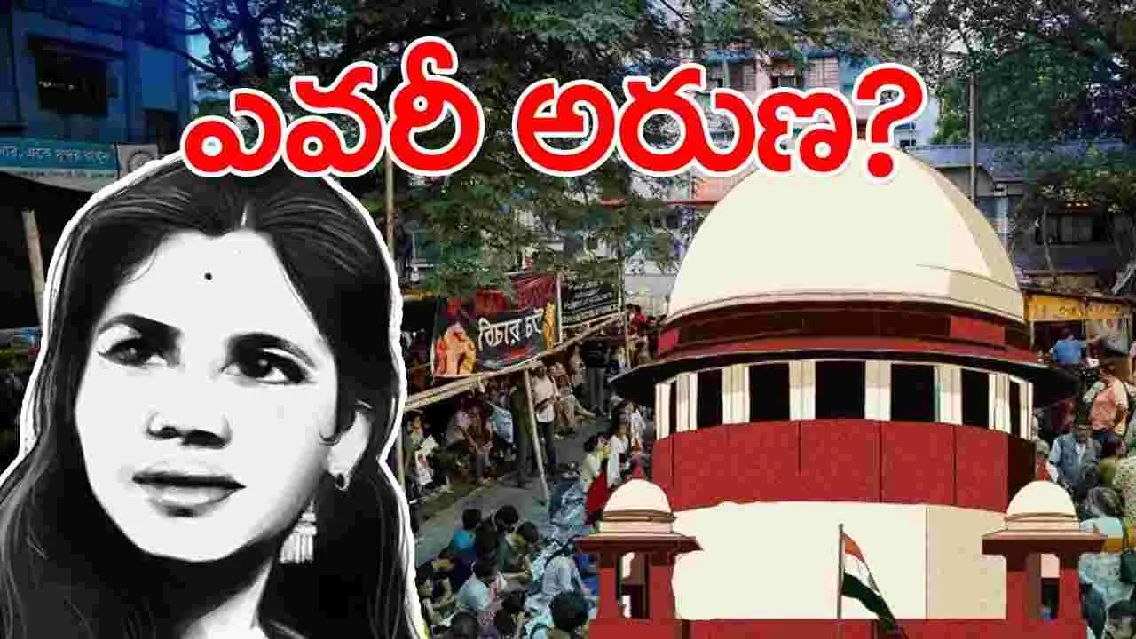 Supreme Court: సుప్రీంకోర్టు ప్రస్తావించిన అరుణా షాన్‌ బాగ్ ఎవరు.. గొలుసులతో కట్టేసి, పాశవికంగా..!