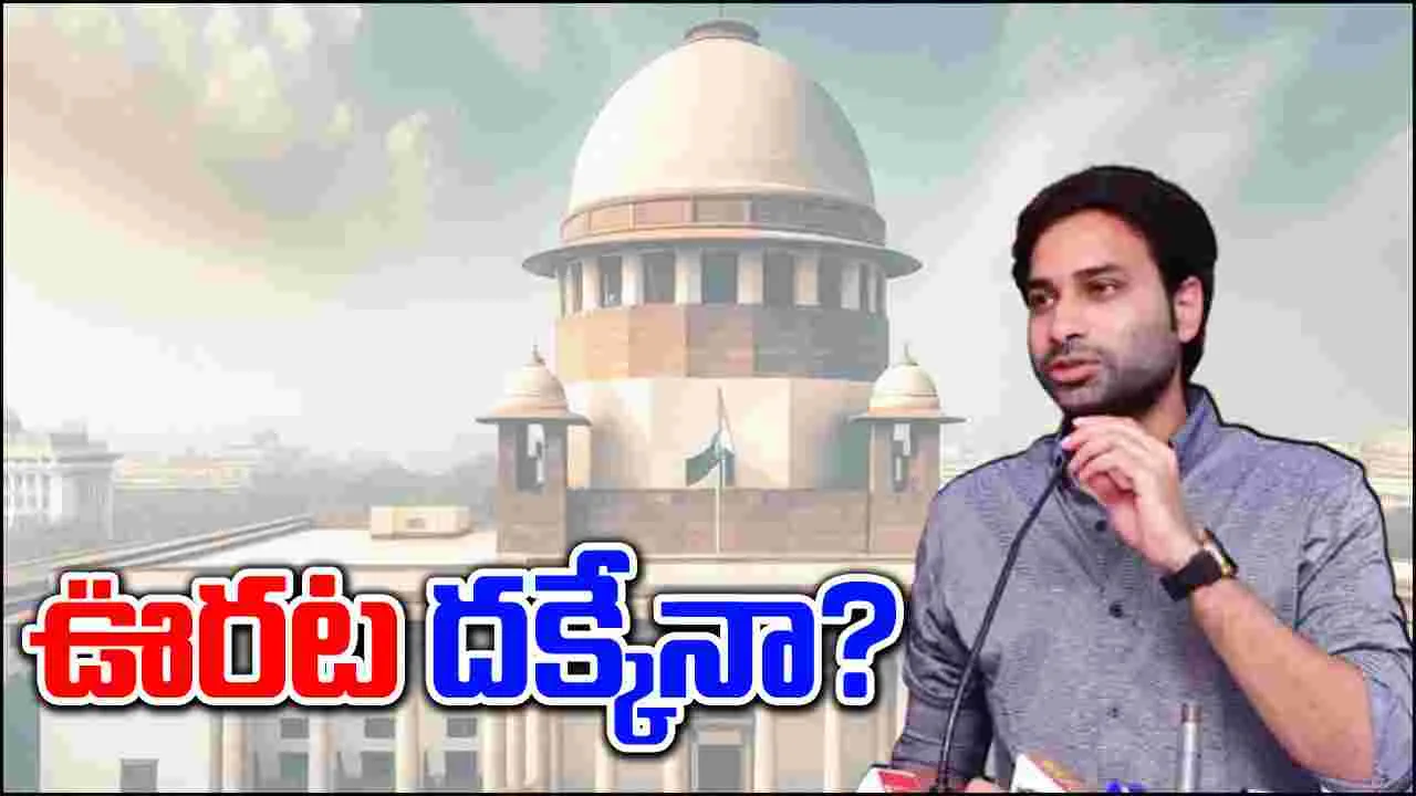  Supreme Court: సుప్రీంను ఆశ్రయించిన అవినాశ్.. బెయిల్ వస్తుందా?