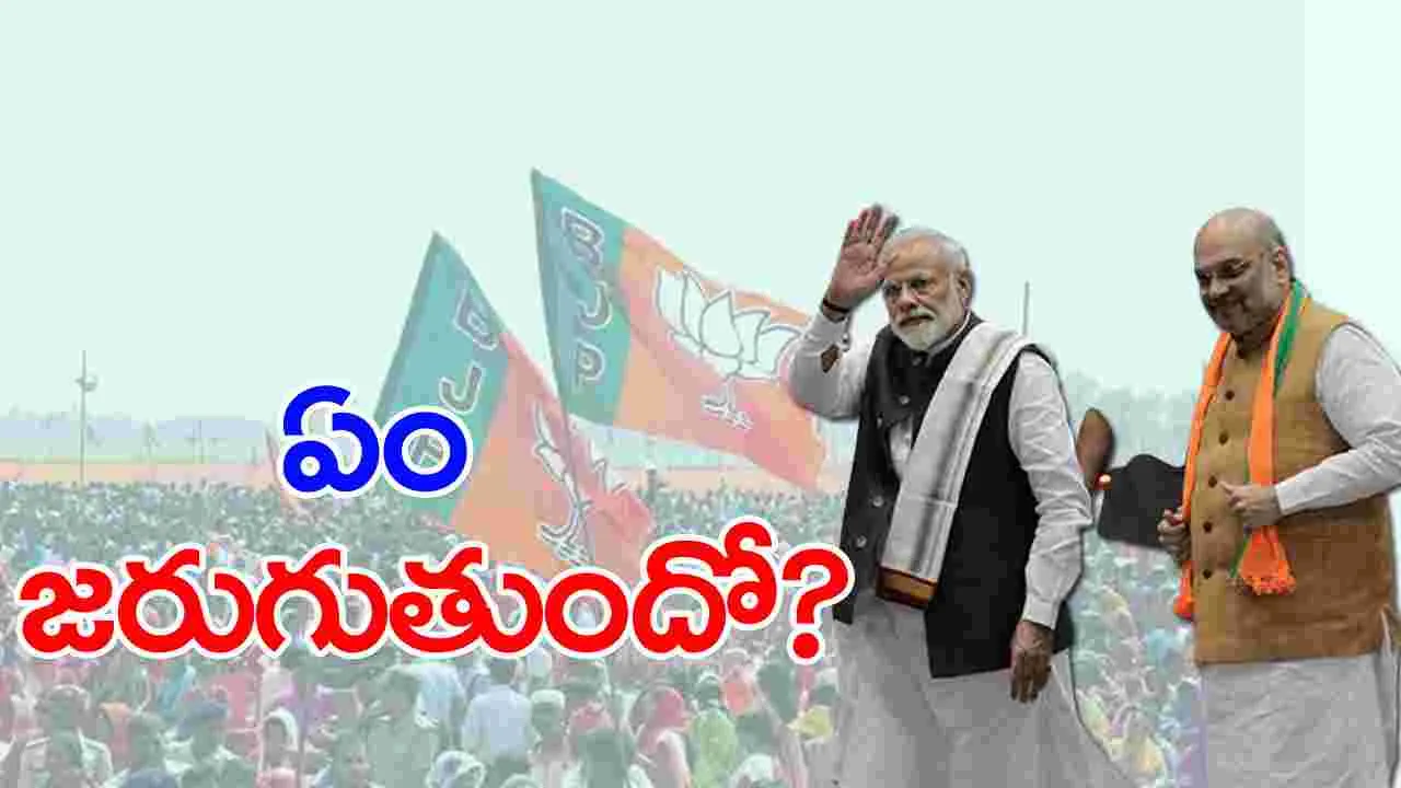 BJP: అక్టోబరులో బీజేపీకి కొత్త నాయకత్వం..?