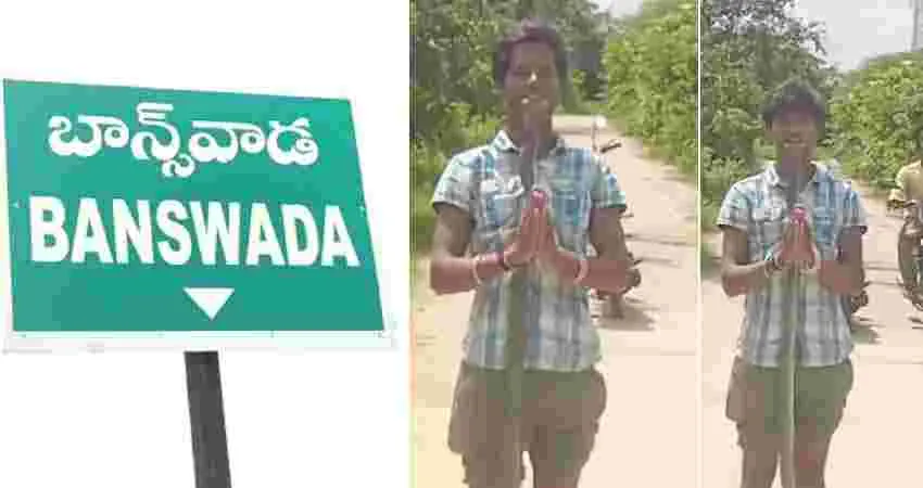 Viral News: బాన్సువాడలో పాముతో చెలగాటం.. చివరికి యువకుడి పరిస్థితి..