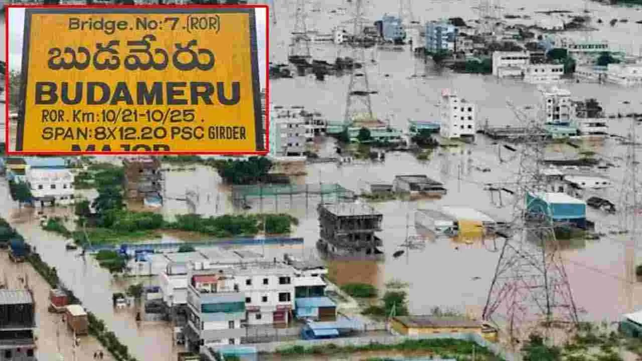 AP FLOODS: మళ్లీ పొంగిన బుడమేరు.. రాకపోకలకు అంతరాయం