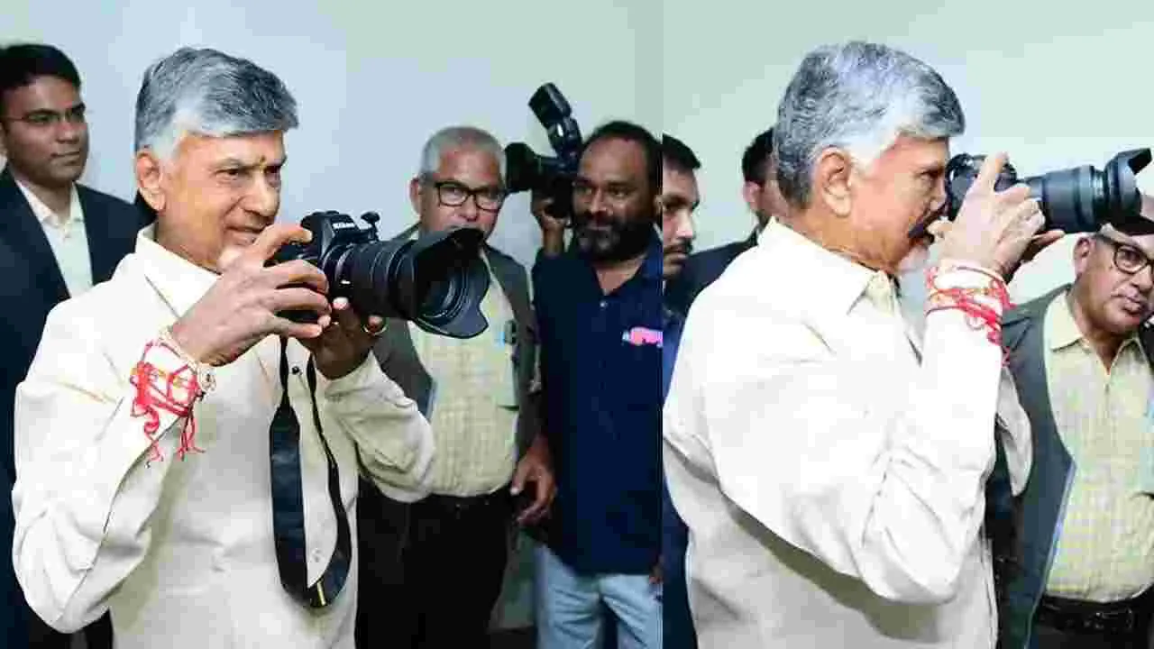 CM Chandrababu:  చంద్రబాబు చేతిలో కెమెరా.. క్లిక్‌మన్న ఫొటోలు