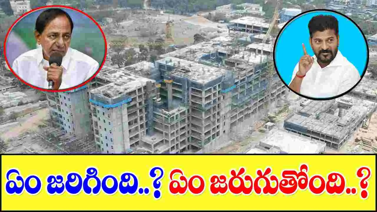 Telangana: సీఎం రేవంత్ సీరియస్.. మరి అసలు గుట్టు వీడేనా..!?