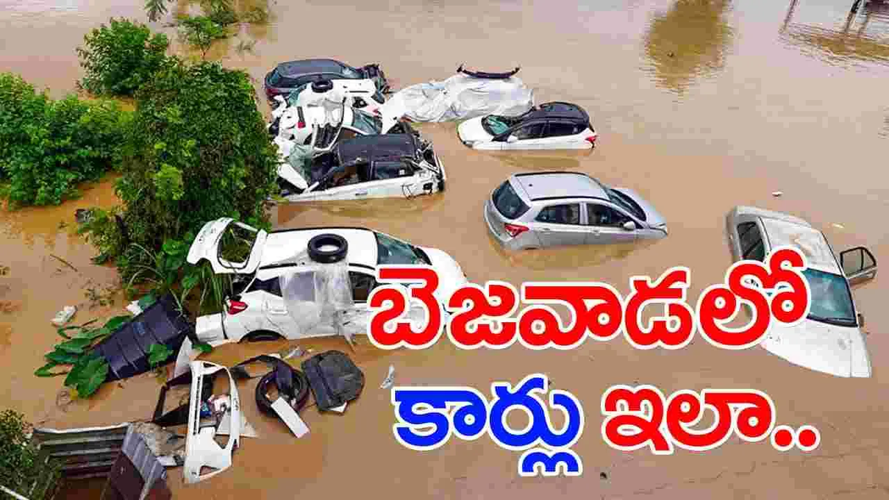 Rain Effect: వరద బీభత్సానికి దెబ్బతిన్న వేలాది కార్లు.. గగ్గోలు పెడుతున్న వాహనదారులు..