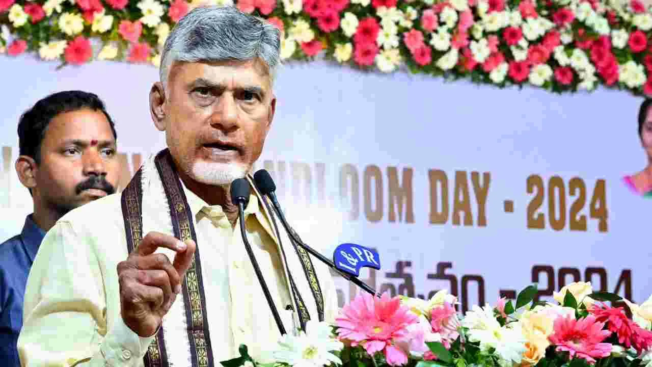 Chandrababu : చుక్కల భూములకు చెక్‌