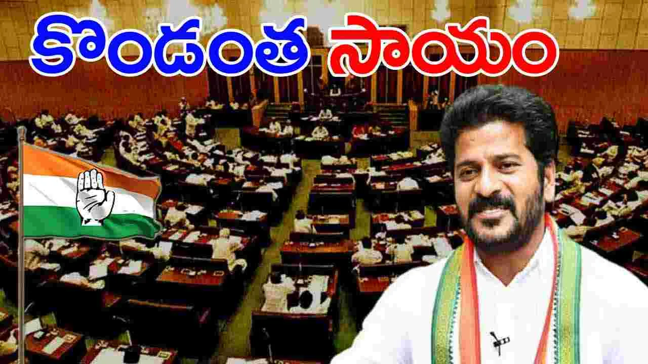 Congress: కాంగ్రెస్ కీలక నిర్ణయం.. వరద బాధితులకు ఊహించని విరాళం