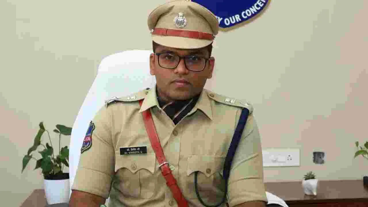 DCP Vineeth: మోస్ట్ వాంటెడ్ 53కేసులు.. పది సార్లు జైలుకు..