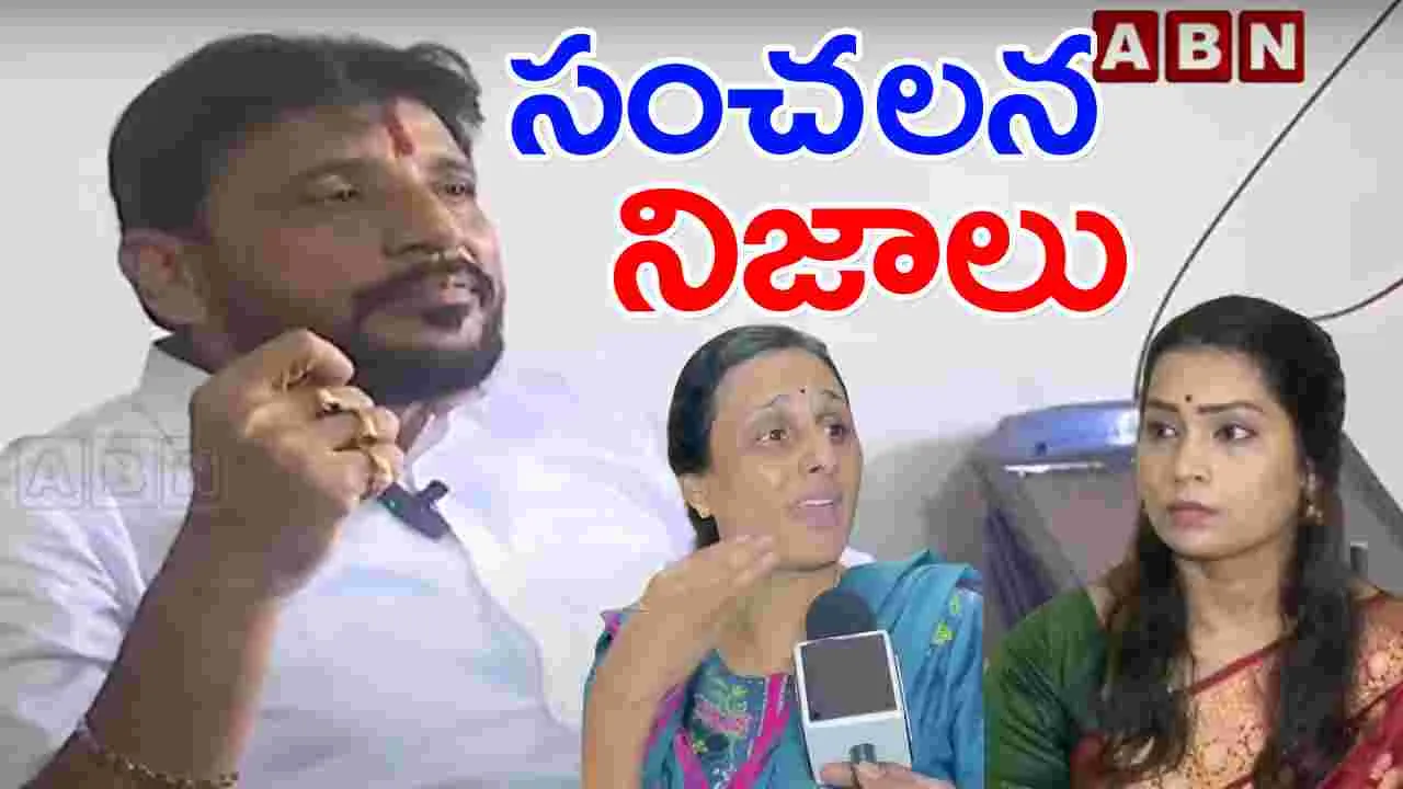 Duvvada Sreenivas: వాణి, మాధురి గురించి షాకింగ్ విషయాలు చెప్పిన దువ్వాడ