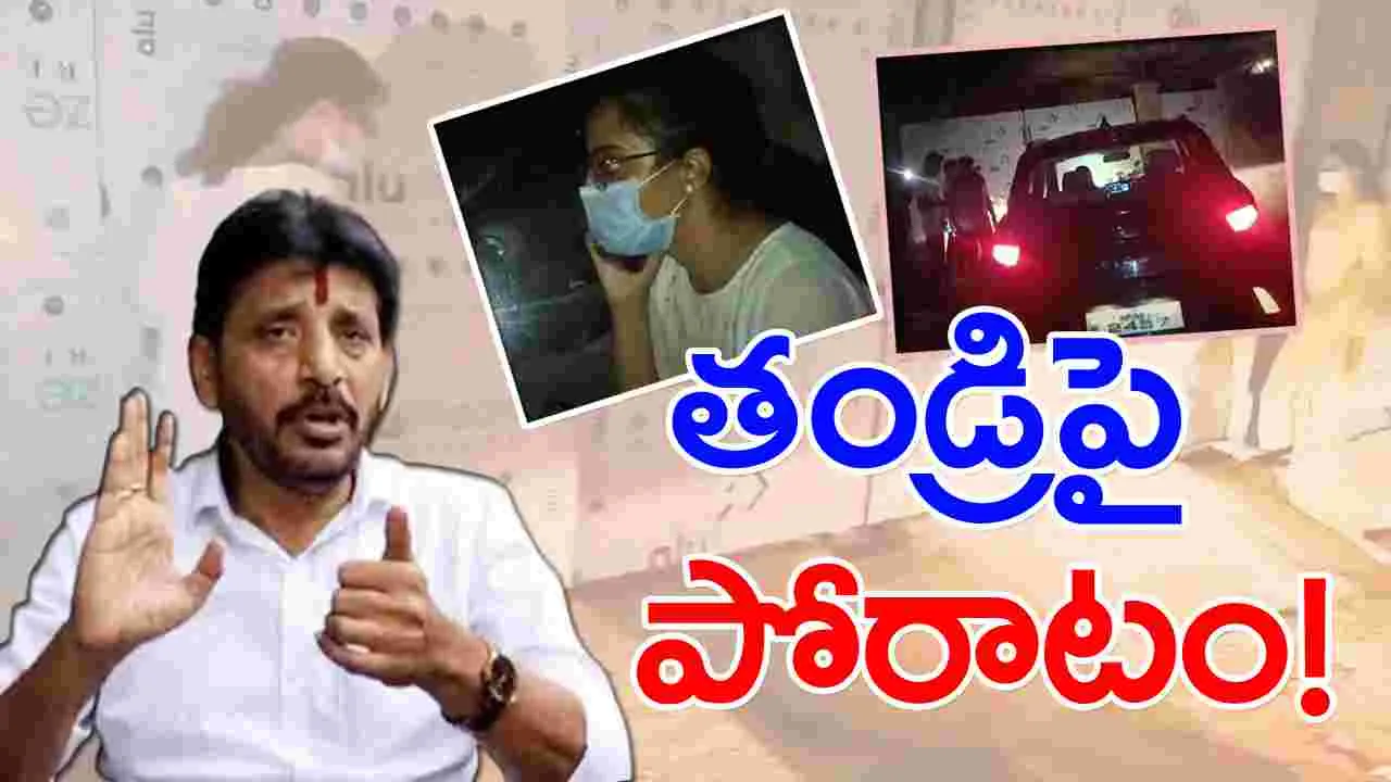 Duvvada Srinivas : భగ్గుమన్న వైసీపీ ఎమ్మెల్సీ దువ్వాడ కుటుంబ వివాదం