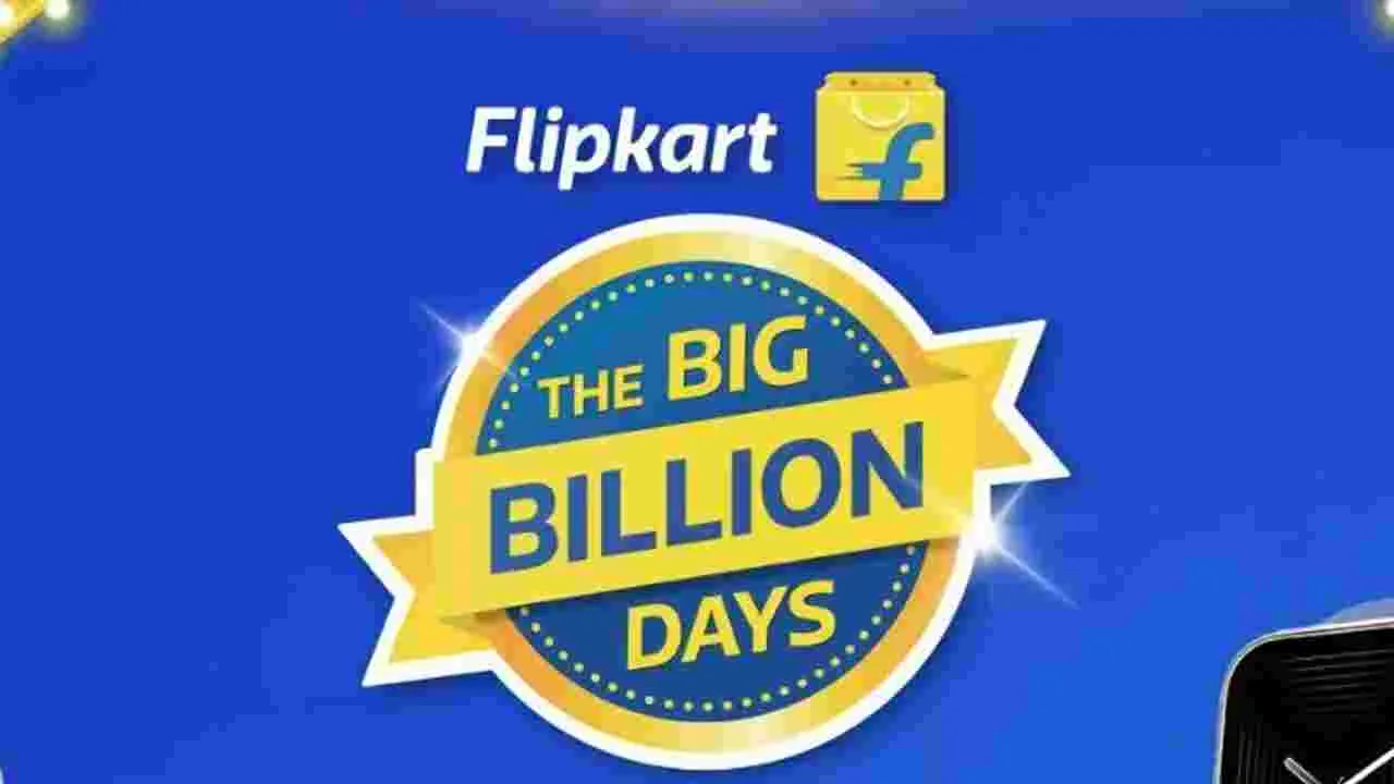 Flipkart Big Billion Days Sale:  బిగ్ బిలియన్ డేస్ సేల్ వచ్చేస్తోంది