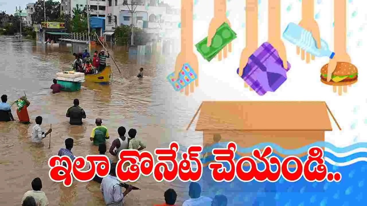 Donate to AP: దాతలు తమ విరాళాలు ఇలా పంపండి..