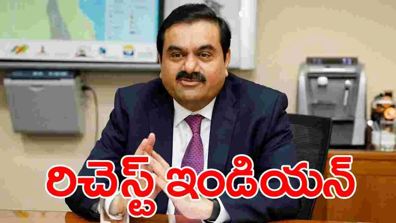 Gautam Adani: ముకేశ్ అంబానీని దాటేసిన గౌతమ్ అదానీ.. ఆస్తి ఎంతకు పెరిగిందంటే?